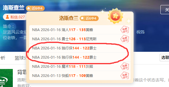 辽宁大胜山,赛后收获四,喜临门,爱游戏app,爱游戏官网,爱游戏体育官网,爱游戏体育app
