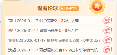 博洛尼亚对,都灵,周五意甲焦,爱游戏app,爱游戏官网,爱游戏体育官网,爱游戏体育app