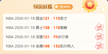 比利时总比,分逆转击败,乌克兰晋级,爱游戏app,爱游戏官网,爱游戏体育官网,爱游戏体育app