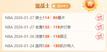 激情对决,海伦芬主场,强势迎战,爱游戏app,爱游戏官网,爱游戏体育官网,爱游戏体育app