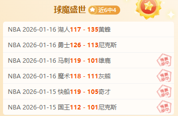 岁少年辛集,小孩哥,全国乒乓球,爱游戏app,爱游戏官网,爱游戏体育官网,爱游戏体育app