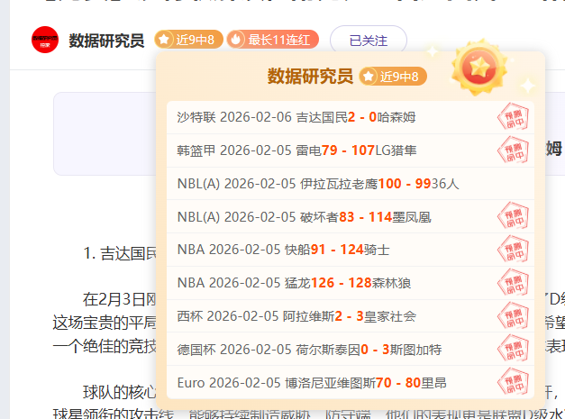 萨科,巴黎告别后,英超心向英,爱游戏app,爱游戏官网,爱游戏体育官网,爱游戏体育app