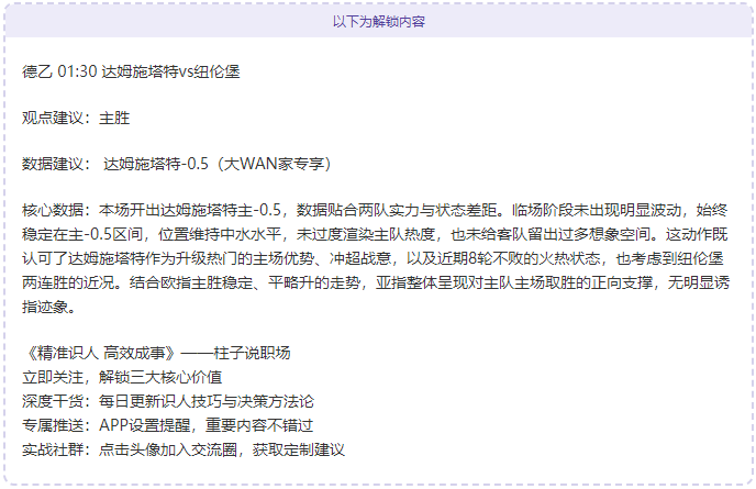 曼联客场挑,战阿森纳,拉什福德再,爱游戏app,爱游戏官网,爱游戏体育官网,爱游戏体育app