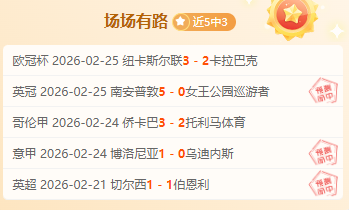 德甲焦点,斯图加特破,僵局,爱游戏app,爱游戏官网,爱游戏体育官网,爱游戏体育app
