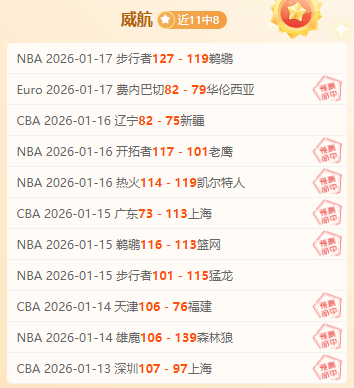 王楚钦感恩,众人在巴黎,低潮时相伴,爱游戏app,爱游戏官网,爱游戏体育官网,爱游戏体育app