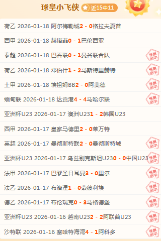 欧冠快讯,皇马,胜马竞德比,爱游戏app,爱游戏官网,爱游戏体育官网,爱游戏体育app