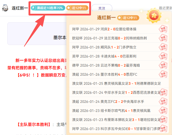 保罗回忆,年遭库里运,球晃倒,爱游戏app,爱游戏官网,爱游戏体育官网,爱游戏体育app