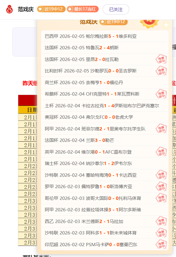 乌克兰,西班牙世欧,预赛近,爱游戏app,爱游戏官网,爱游戏体育官网,爱游戏体育app