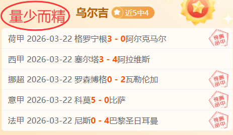 蔡斌履新上,海新职,多年耕耘迎,爱游戏app,爱游戏官网,爱游戏体育官网,爱游戏体育app