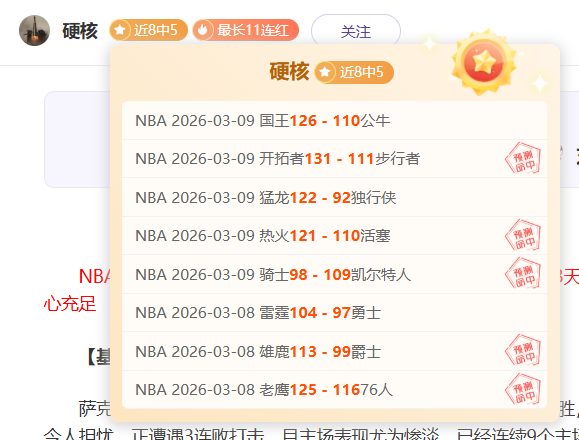 大乐透期号,专家推荐,托卢卡主场,爱游戏app,爱游戏官网,爱游戏体育官网,爱游戏体育app