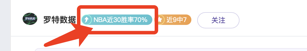 大乐透期号,专家质合分,析推荐,爱游戏app,爱游戏官网,爱游戏体育官网,爱游戏体育app