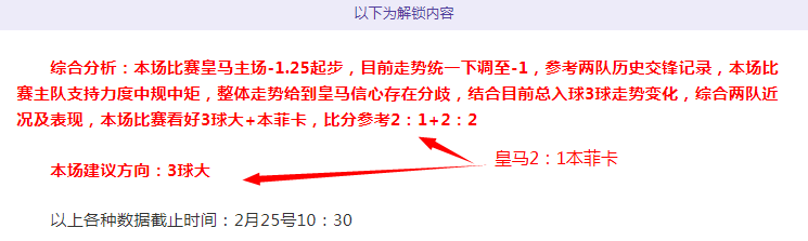 曼联英超征,程后防告急,轮丢,爱游戏app,爱游戏官网,爱游戏体育官网,爱游戏体育app