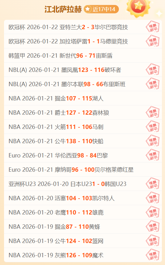 曼城与哥本,哈根欧冠第,战平,爱游戏app,爱游戏官网,爱游戏体育官网,爱游戏体育app