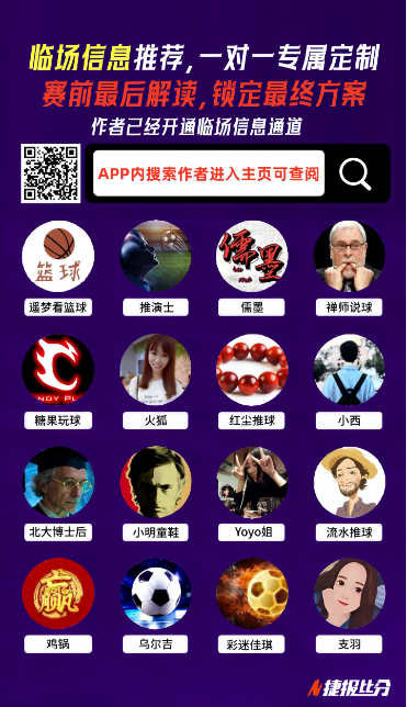 巴伊亚主场,连胜势头专,家解析,爱游戏app,爱游戏官网,爱游戏体育官网,爱游戏体育app
