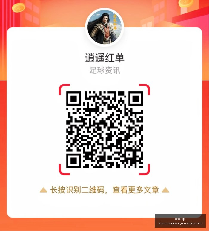 赵继伟同行,亚运会备战,其他球员今,爱游戏app,爱游戏官网,爱游戏体育app