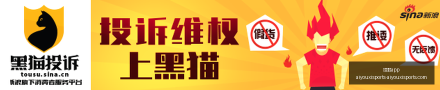 电竞战队新,调整,春季赛备战,爱游戏app,爱游戏官网,爱游戏体育app