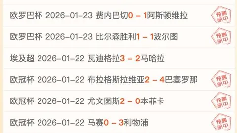孙颖莎全运盛况：欢声笑语，孙颖莎比赛成表情包盛宴