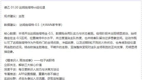 曼联客场挑战阿森纳，拉什福德再度缺席，冬季转会窗将至，他恐离队在即，引援脚步临近。