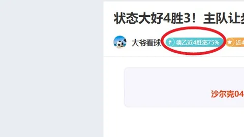 大乐透期号专家推荐：质合分析前区十码 东部第4并非全胜