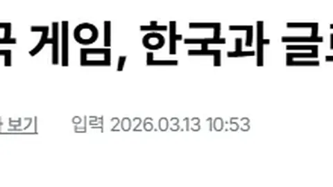 韩篮甲12期专家推荐：近10中10质合分析赛事可靠