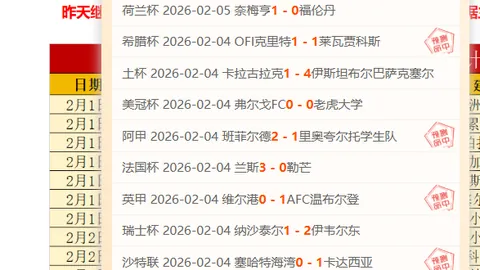 乌克兰vs西班牙世欧预赛近17胜12期号专家推荐质合分析解读