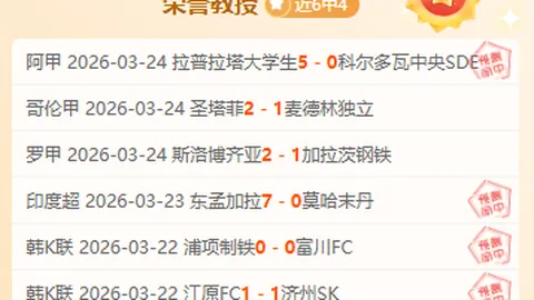 《特罗萨德揭秘：全员信心的神奇定位球，进球就在眼前！》