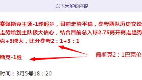 “哈尔滨新春盛宴：亚冬会盛事中绽放“国际之光”的中国风采”